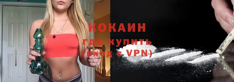 Купить наркотики сайты Устюжна Кетамин  КОКАИН  Меф  ГАШ  A-PVP 