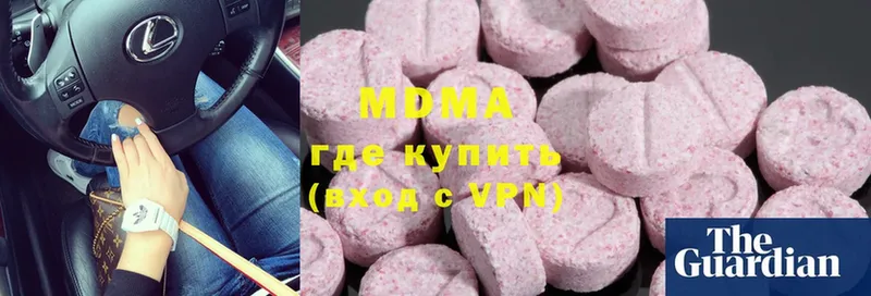 МДМА VHQ  darknet клад  Устюжна 